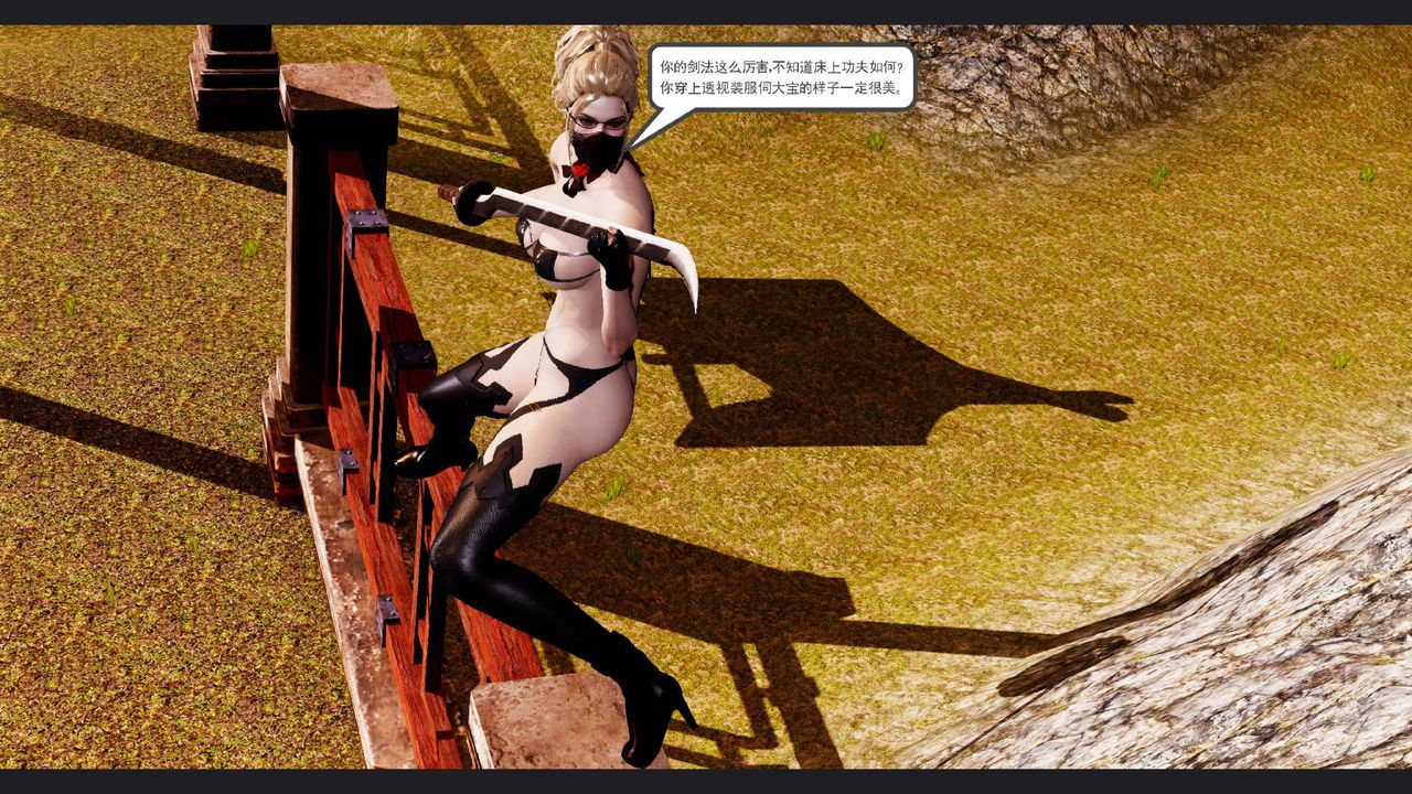 [3D]淫妖兽语第59话