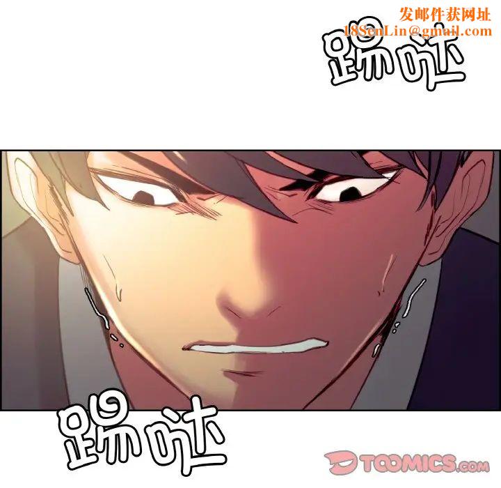 保姆调教中第33话