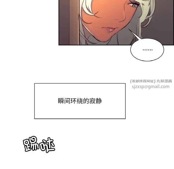 保姆调教中第33话