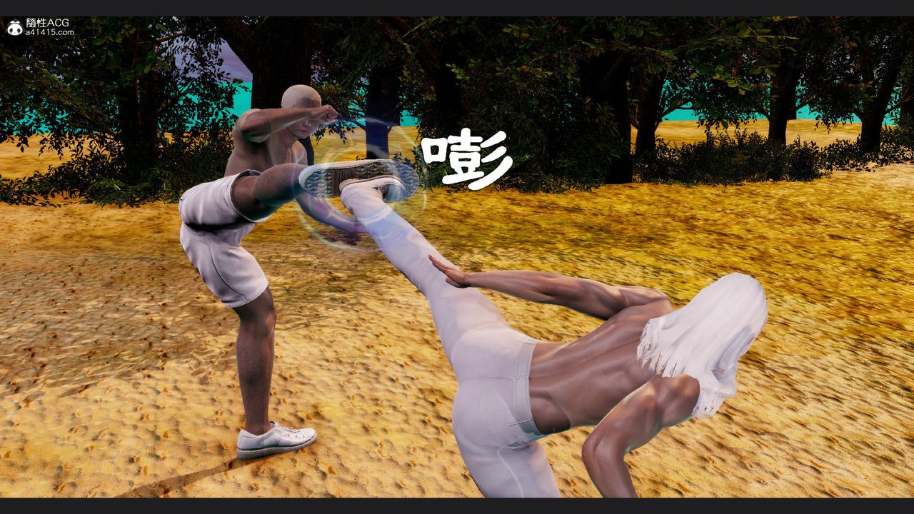 [3D]淫妖兽语第59话