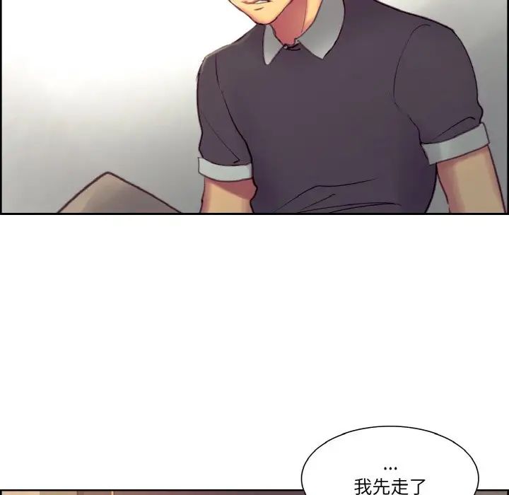 保姆调教中第33话