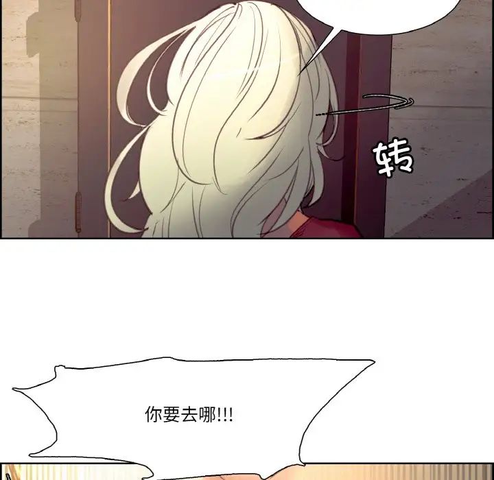 保姆调教中第33话