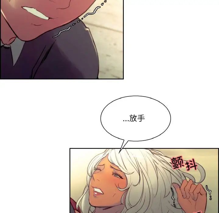 保姆调教中第33话