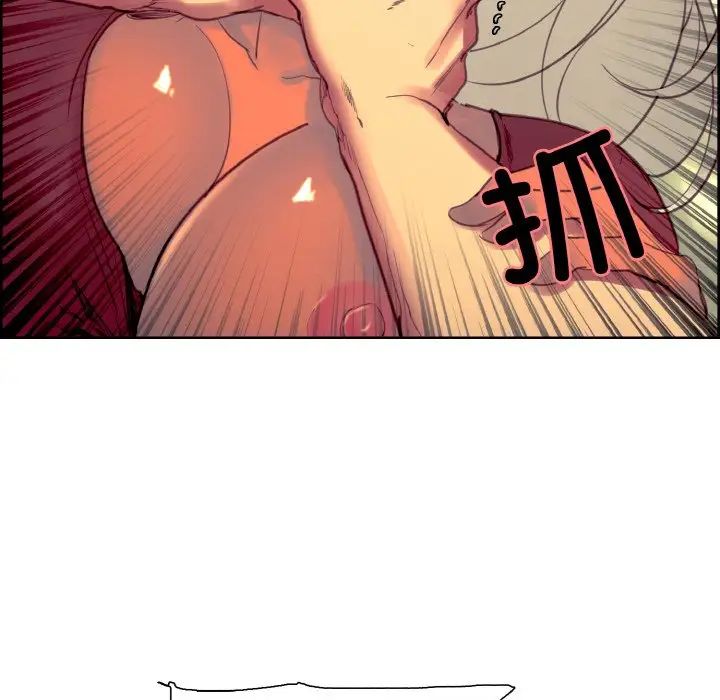 保姆调教中第33话