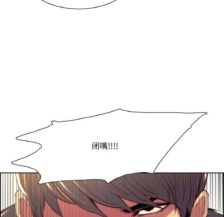 保姆调教中第33话