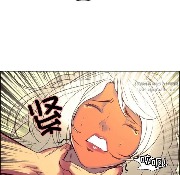 保姆调教中第33话