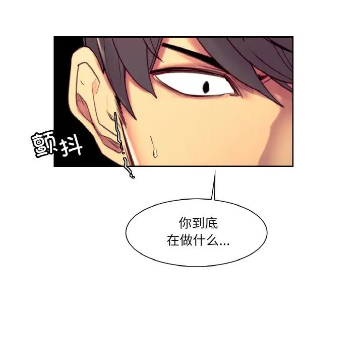 保姆调教中第33话