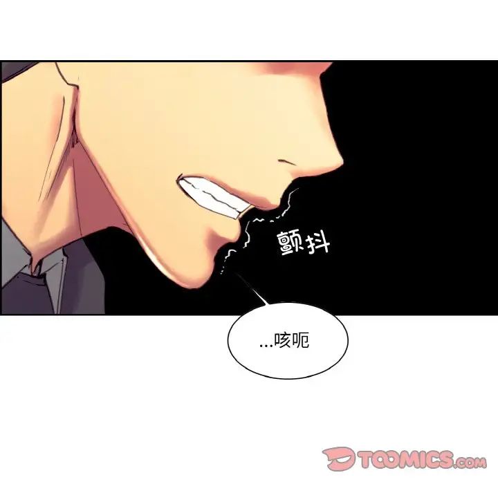 保姆调教中第33话