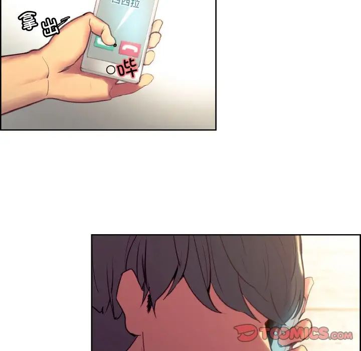 保姆调教中第33话