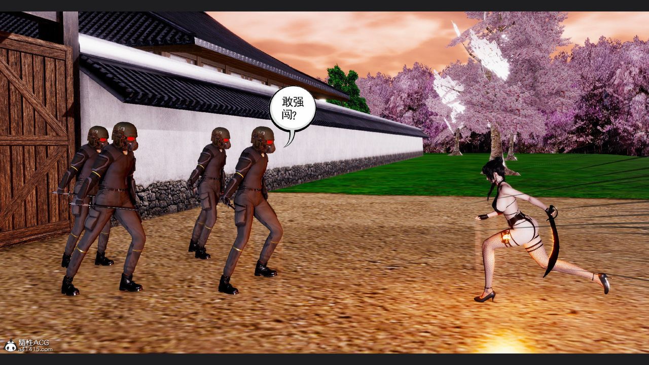 [3D]淫妖兽语第59话