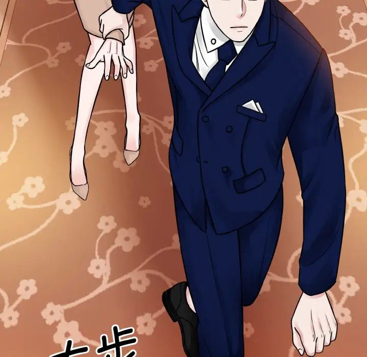 眷恋第33话