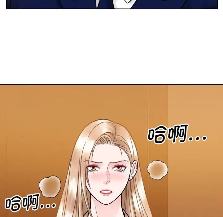 眷恋第33话