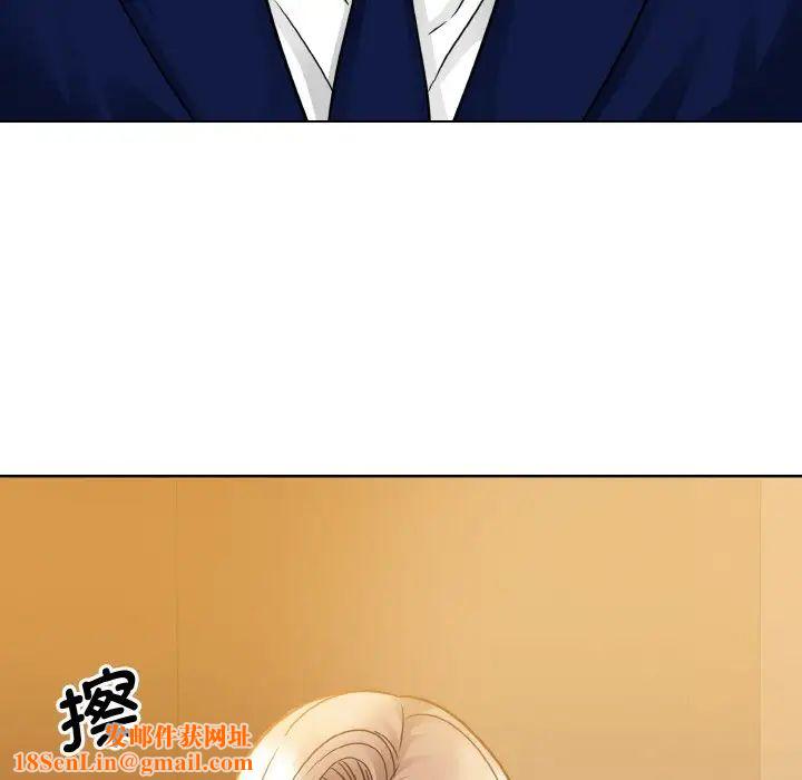 眷恋第33话