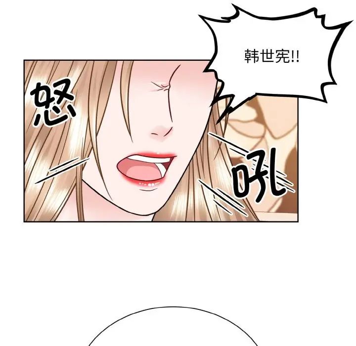 眷恋第33话