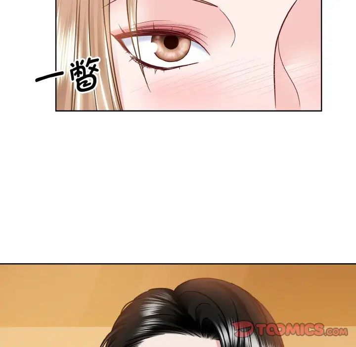 眷恋第33话