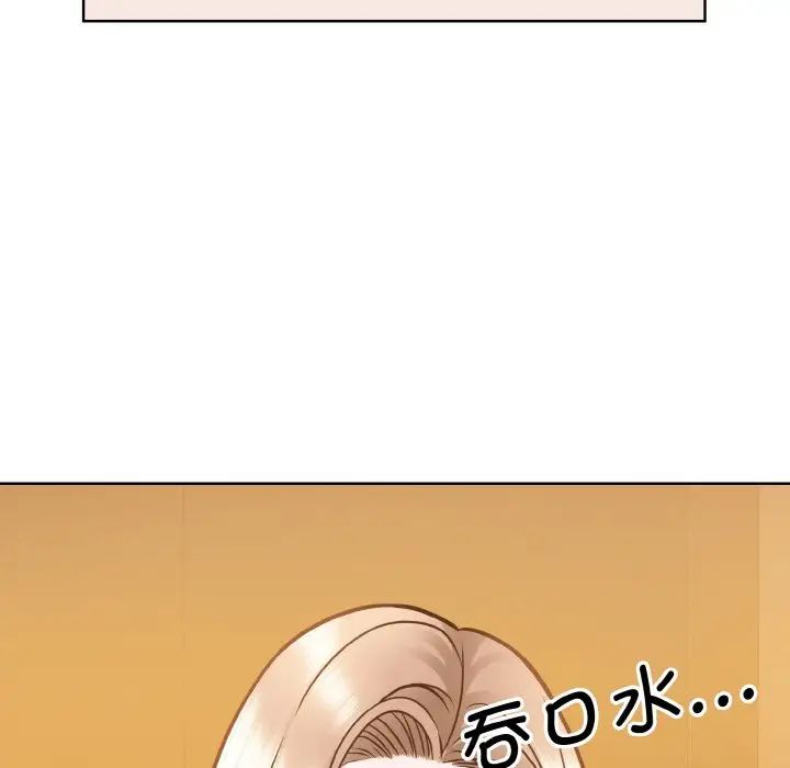 眷恋第33话