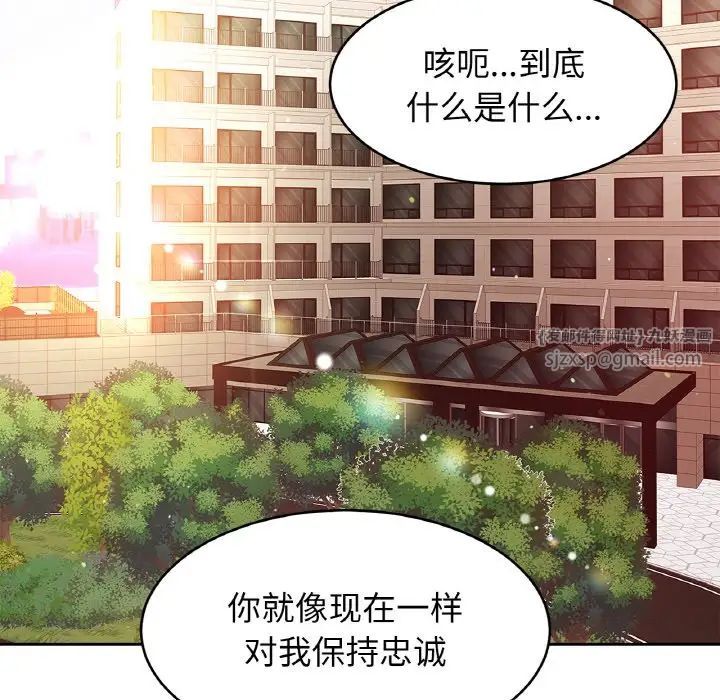 亲密一家人第35话