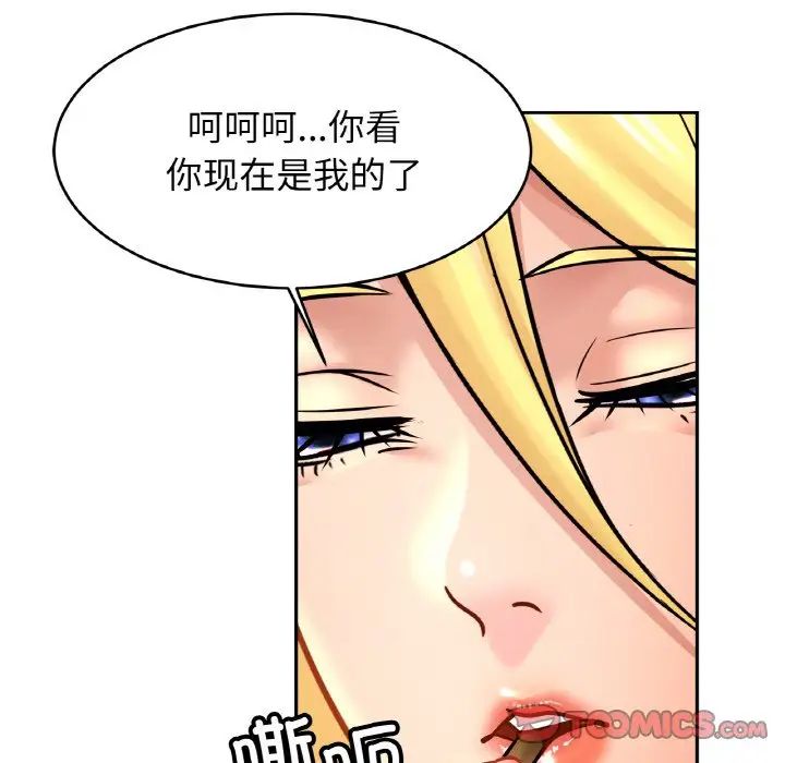 亲密一家人第35话