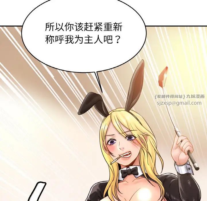 亲密一家人第35话