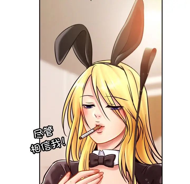 亲密一家人第35话