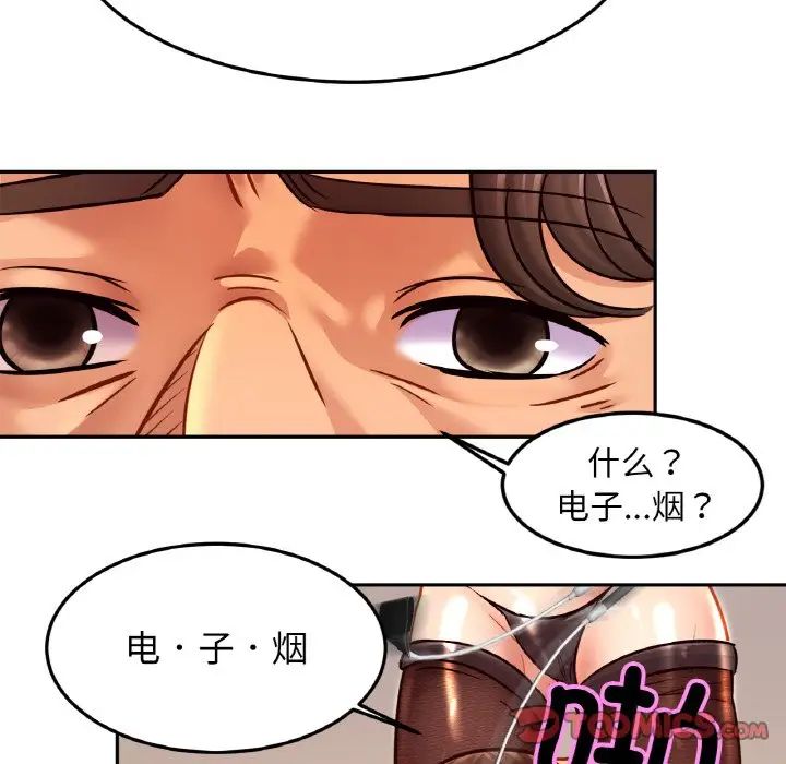 亲密一家人第35话