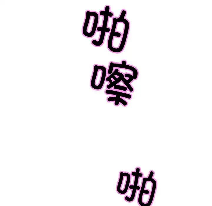 亲密一家人第35话