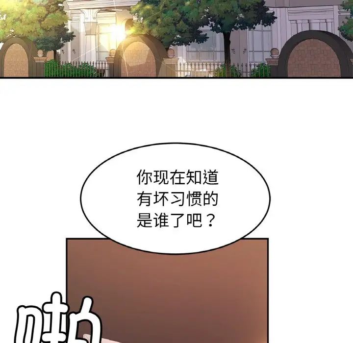 亲密一家人第35话