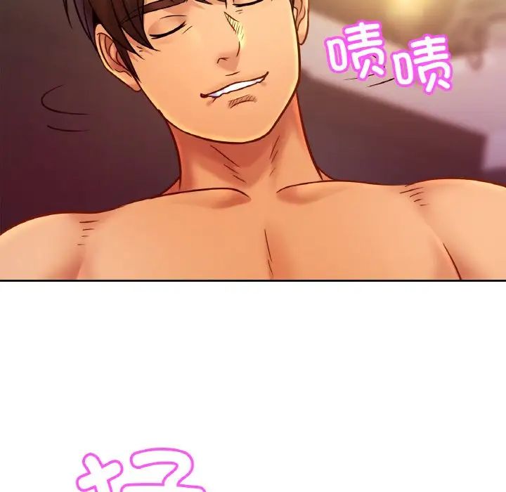 亲密一家人第35话