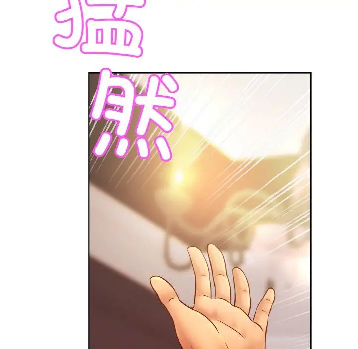 亲密一家人第35话