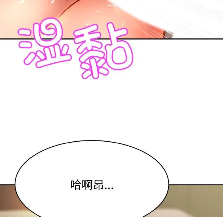 亲密一家人第35话