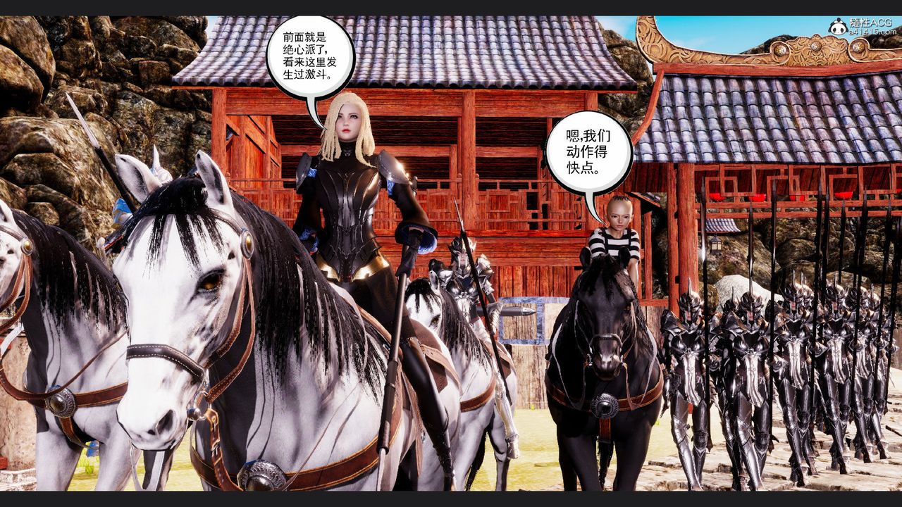 [3D]淫妖兽语第62话