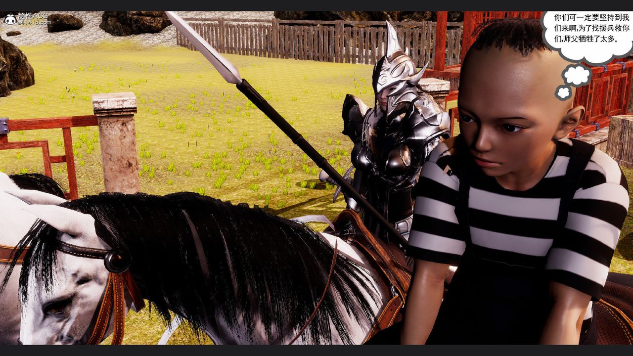 [3D]淫妖兽语第62话