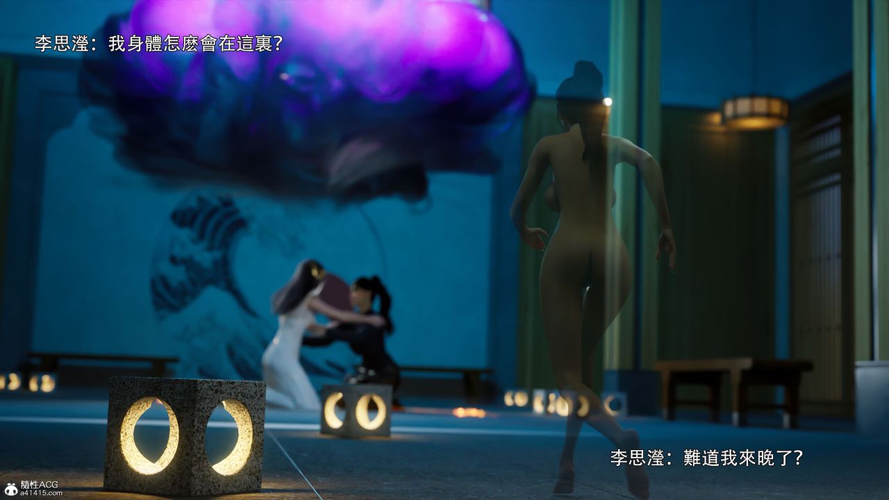 [3D]逆转HD+IF番外-左萱儿篇02