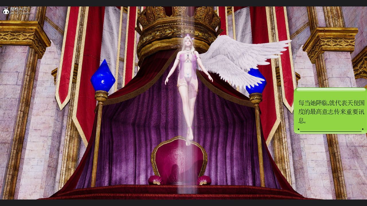 [3D]淫妖兽语第63话