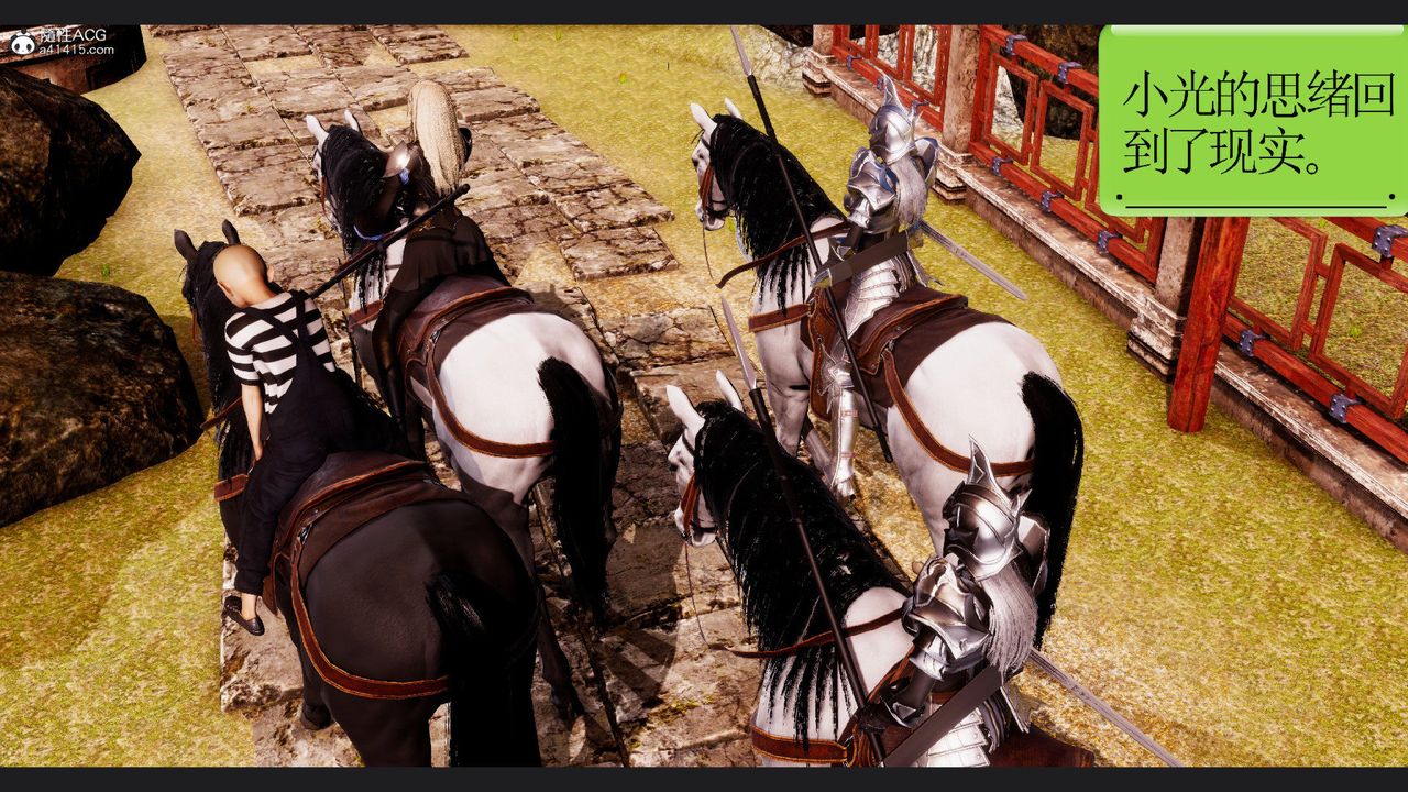 [3D]淫妖兽语第63话