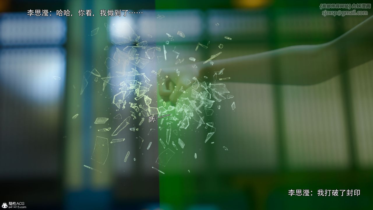 [3D]逆转HD+IF番外-左萱儿篇02