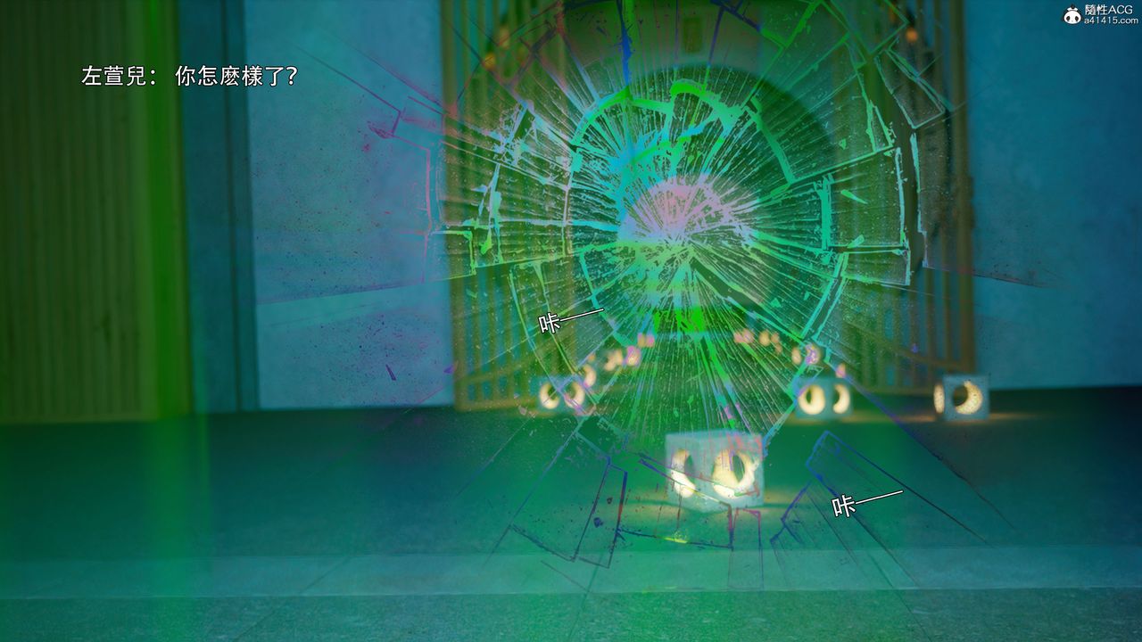 [3D]逆转HD+IF番外-左萱儿篇02