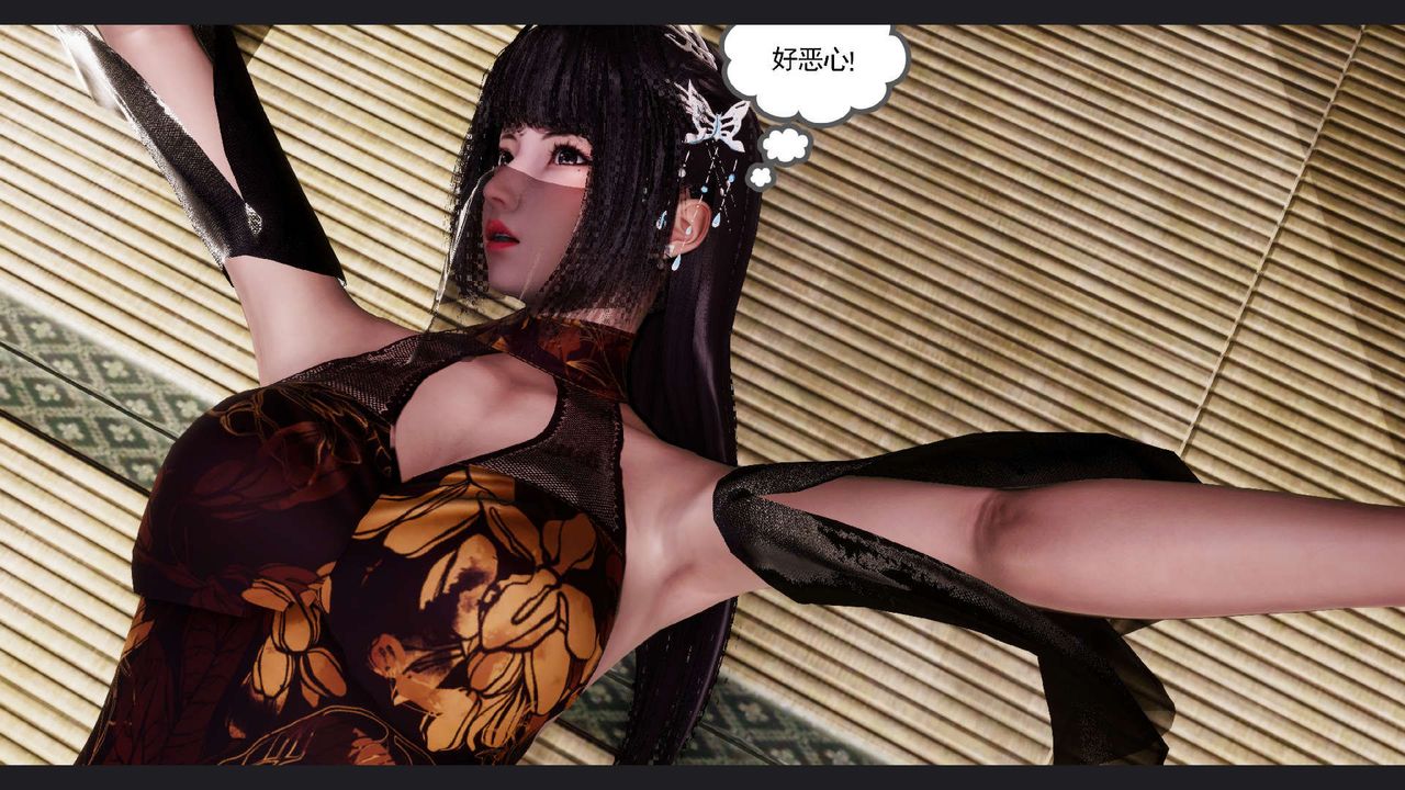 [3D]淫妖兽语第63话