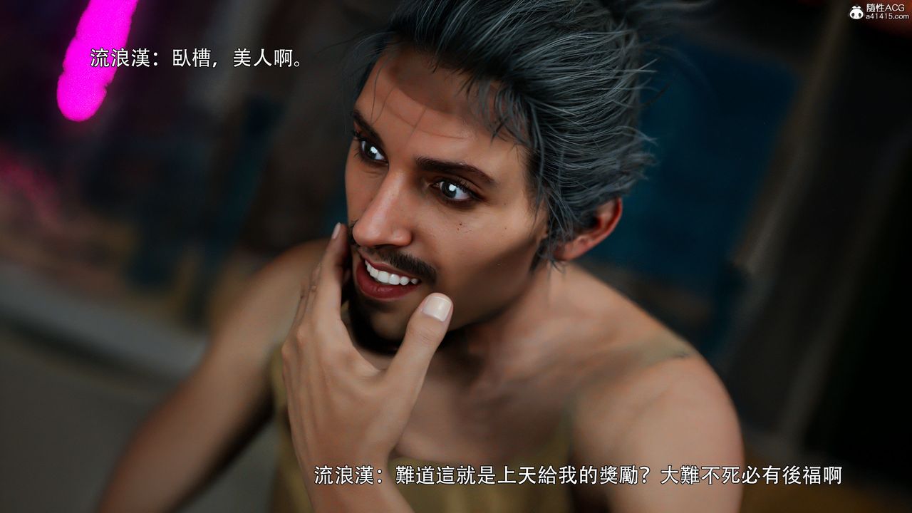 [3D]逆转HD+IF番外-左萱儿篇02