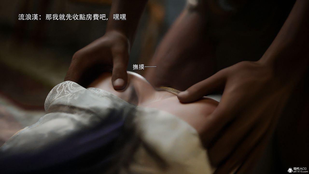 [3D]逆转HD+IF番外-左萱儿篇02