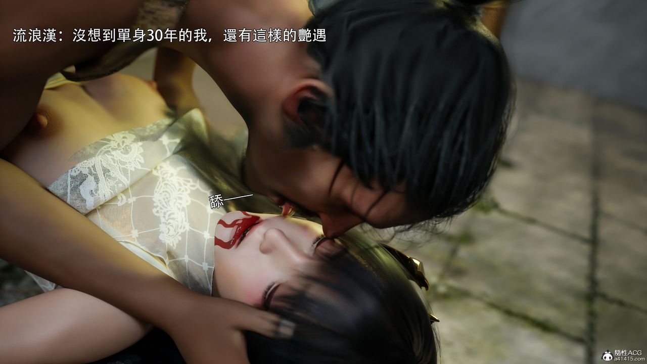 [3D]逆转HD+IF番外-左萱儿篇02