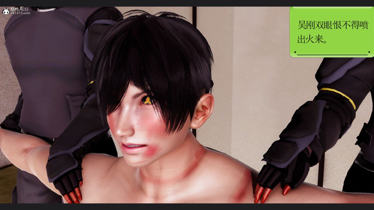 [3D]淫妖兽语第64话