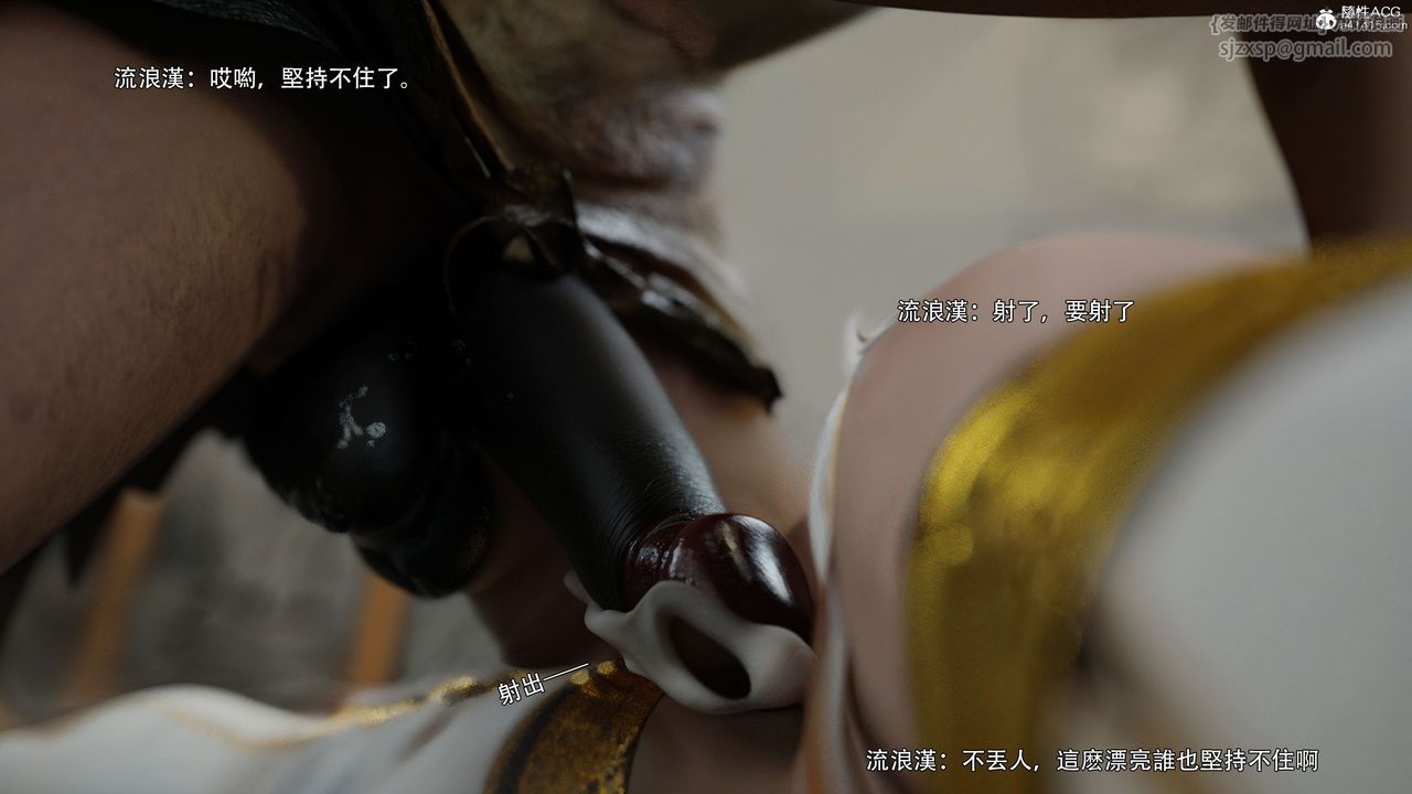 [3D]逆转HD+IF番外-左萱儿篇02