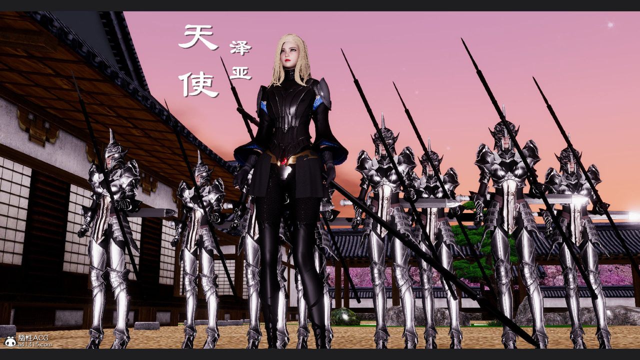 [3D]淫妖獸語第64話