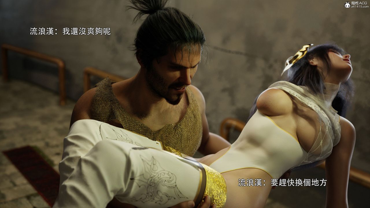 [3D]逆转HD+IF番外-左萱儿篇02