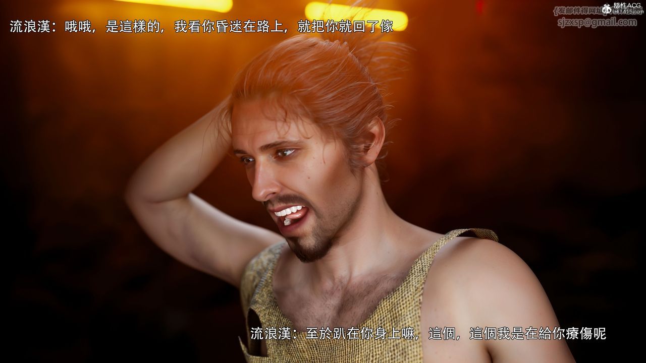 [3D]逆转HD+IF番外-左萱儿篇02