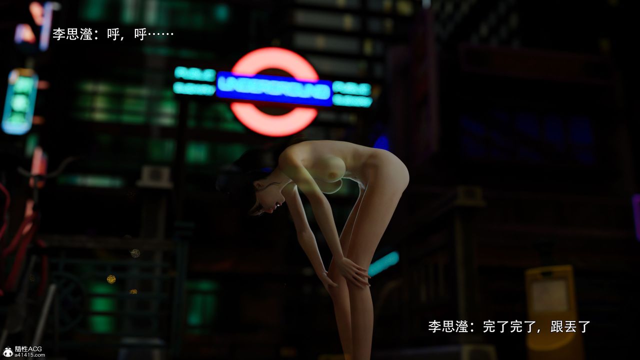 [3D]逆转HD+IF番外-左萱儿篇02