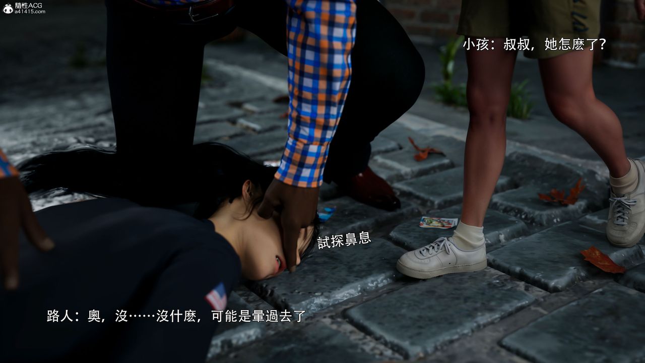 [3D]逆转HD+IF番外-左萱儿篇02