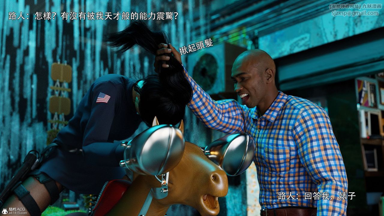 [3D]逆转HD+IF番外-左萱儿篇03