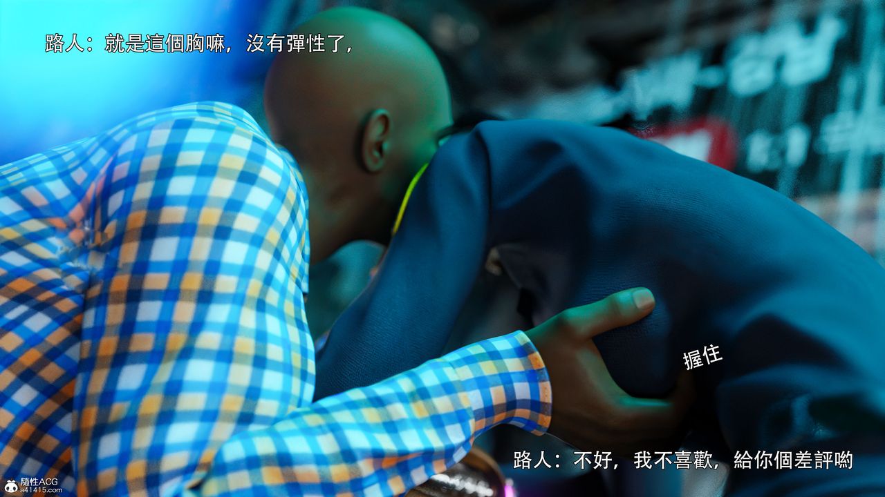 [3D]逆转HD+IF番外-左萱儿篇03